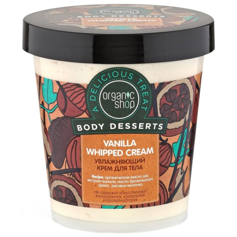 Organic Shop , Vanilla body cream 450 ml